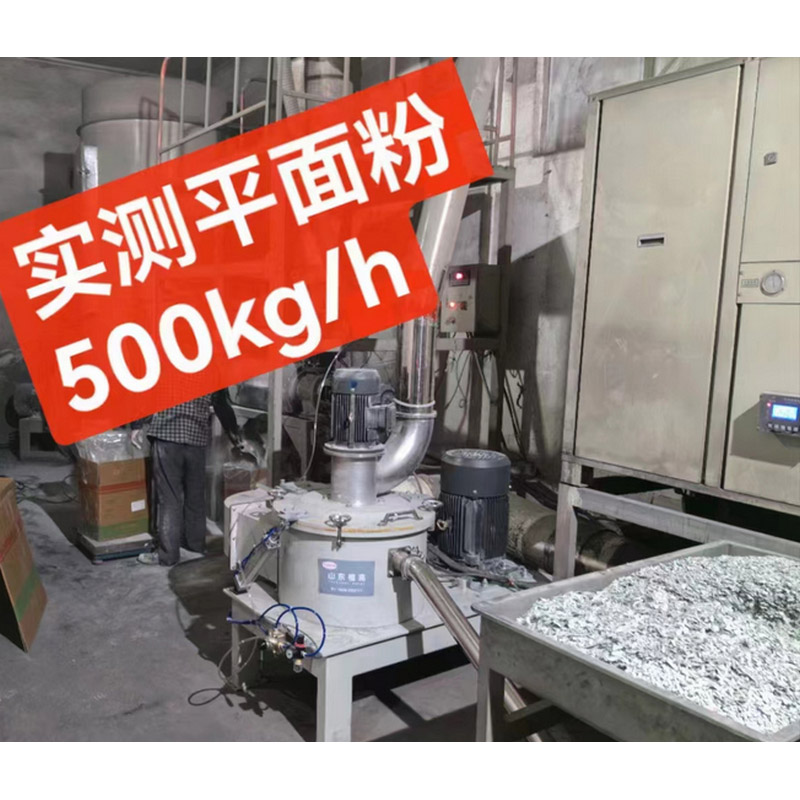 آلة طحن مسحوق 500 كجم